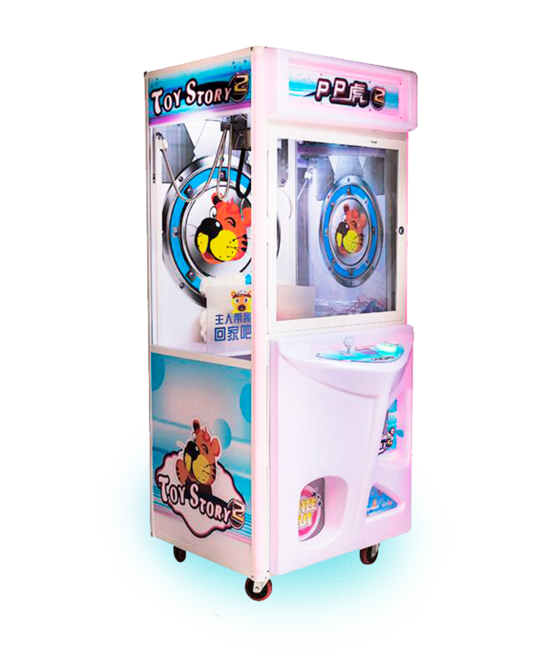 Máquina Cazapeluches "PP Tiger 2"