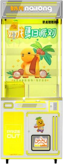 Nailoong Claw Machine 4 — fotografía del catálogo Kaiwen