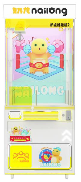 Nailoong Claw Machine 2 — fotografía del catálogo Kaiwen