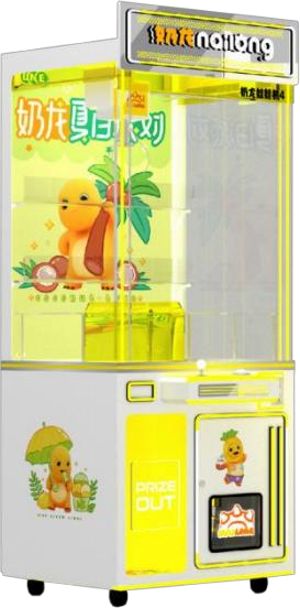 Nailoong Claw Machine 4 — fotografía del catálogo Kaiwen